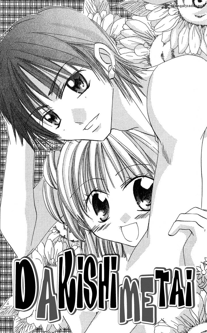 Tonari No Hijiri Kun 2 5