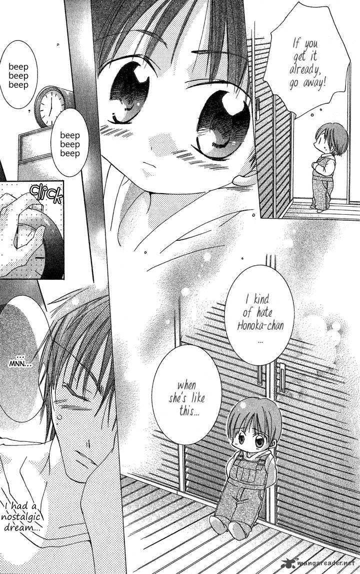 Tonari No Hijiri Kun 2 7