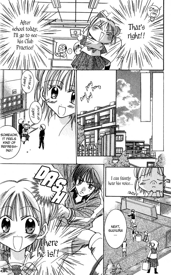 Tonari No Hijiri Kun 3 13