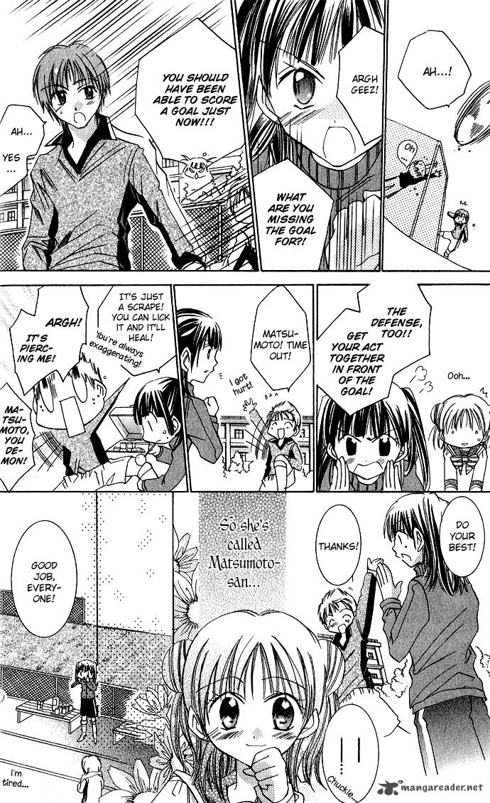 Tonari No Hijiri Kun 3 17