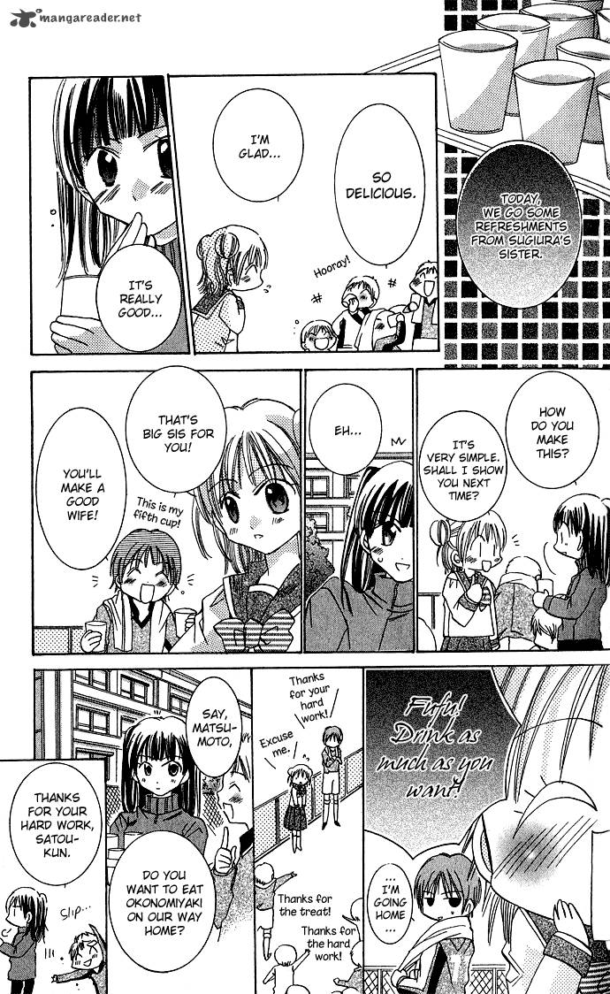 Tonari No Hijiri Kun 3 18