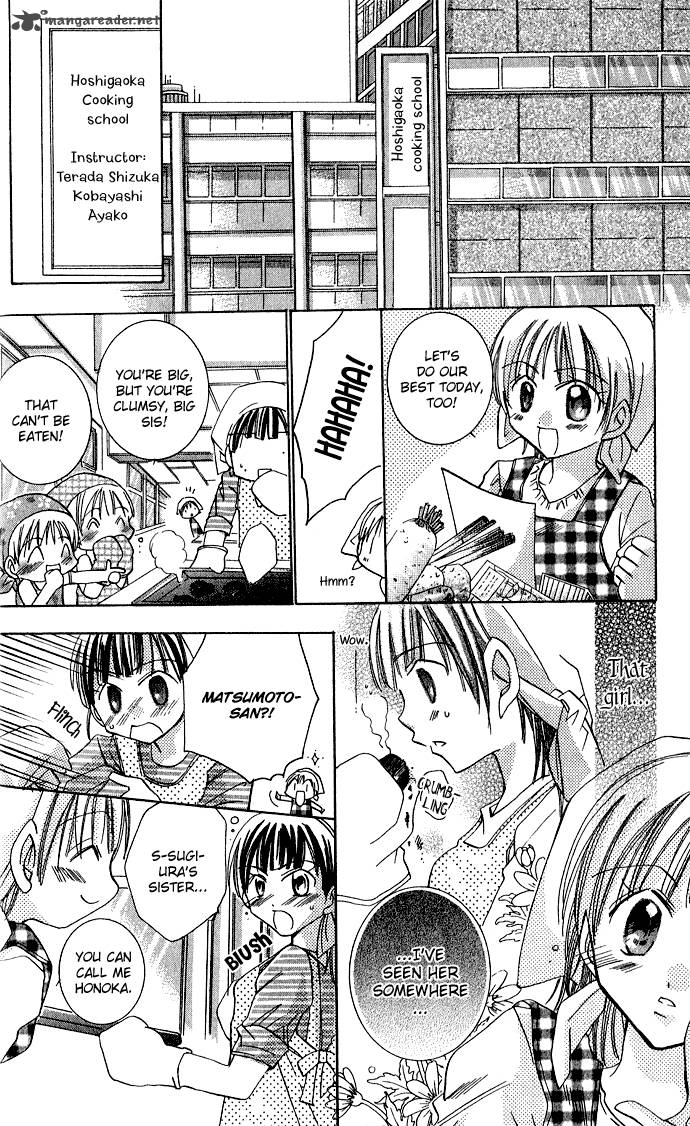 Tonari No Hijiri Kun 3 21