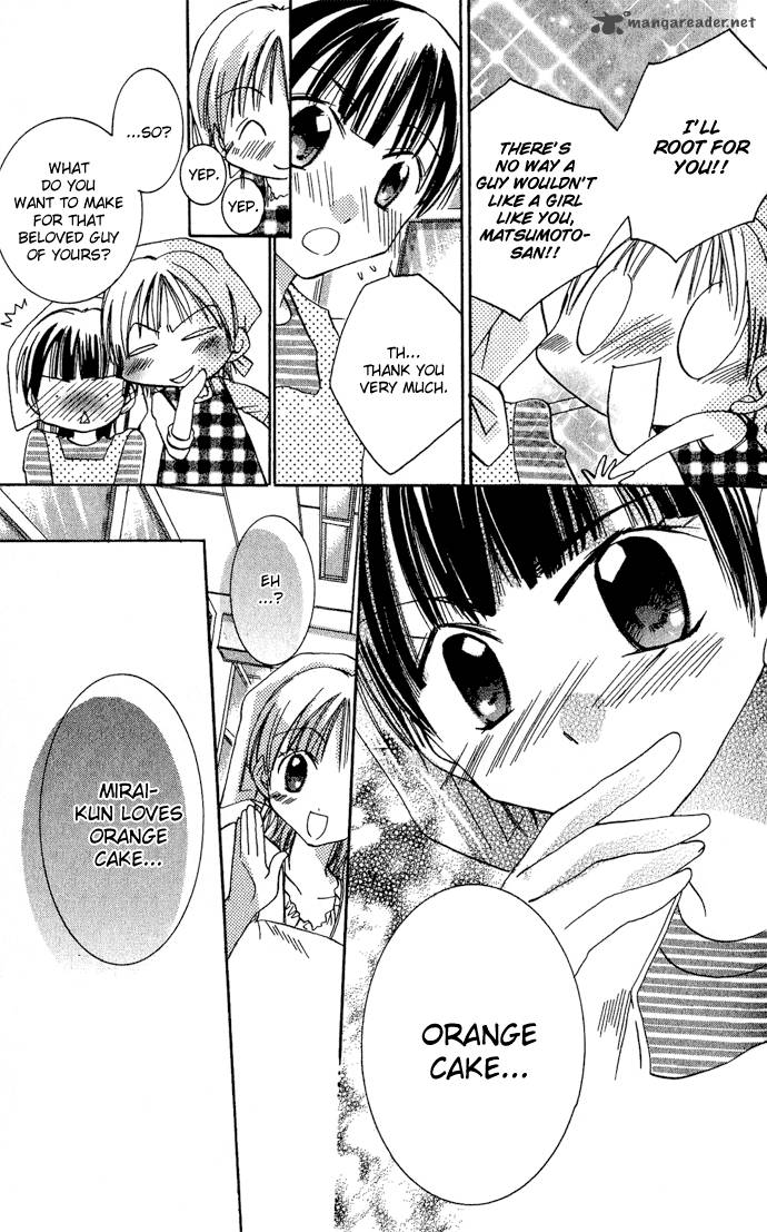 Tonari No Hijiri Kun 3 24