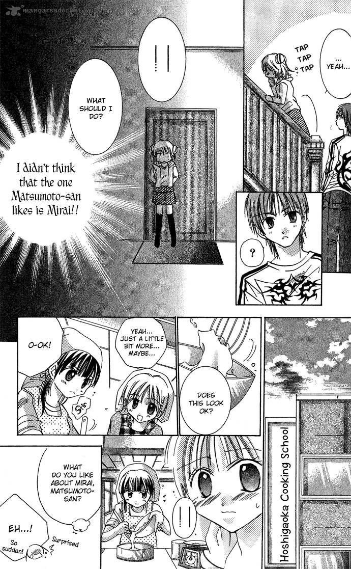 Tonari No Hijiri Kun 3 26