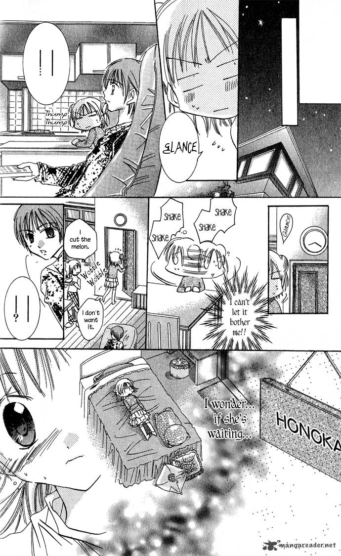Tonari No Hijiri Kun 3 31