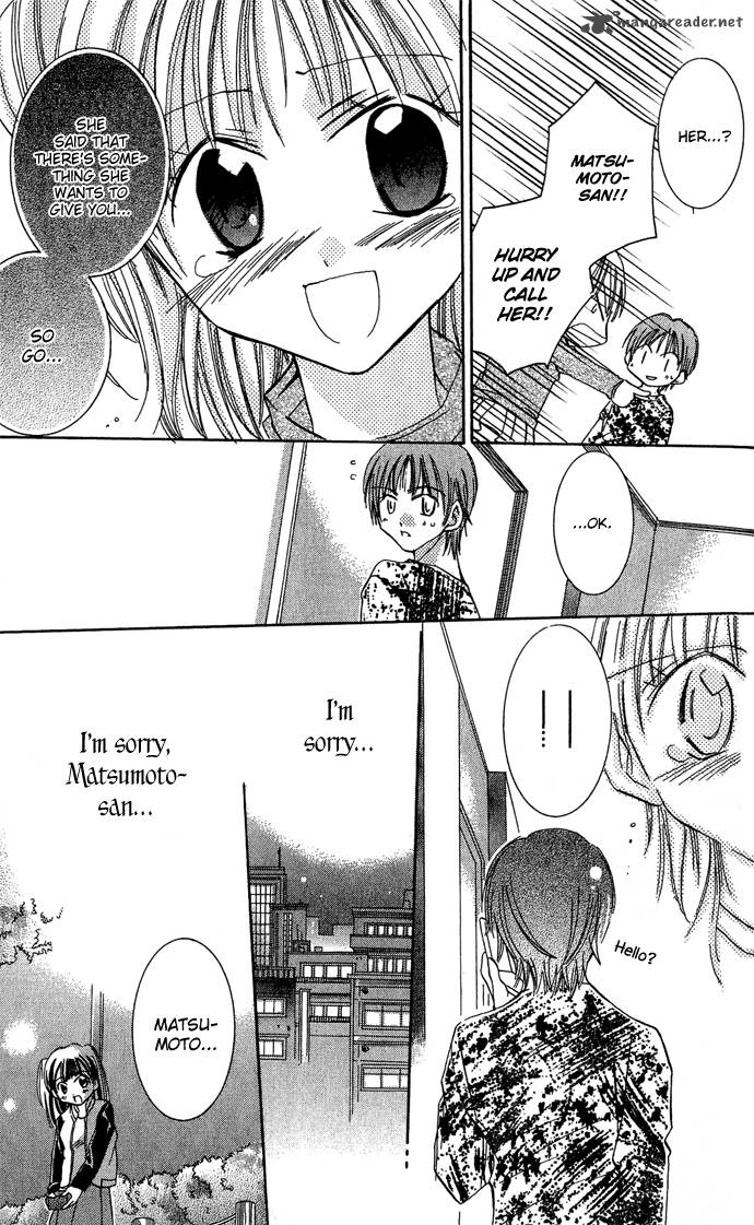 Tonari No Hijiri Kun 3 34