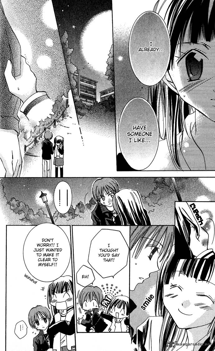 Tonari No Hijiri Kun 3 37
