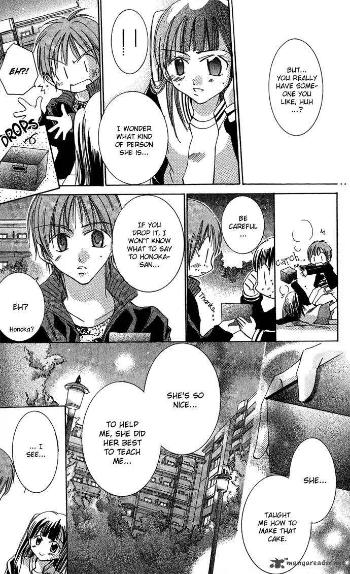 Tonari No Hijiri Kun 3 38
