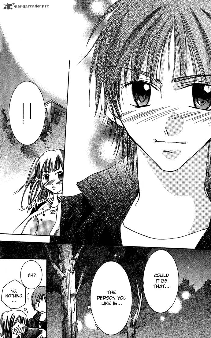 Tonari No Hijiri Kun 3 39
