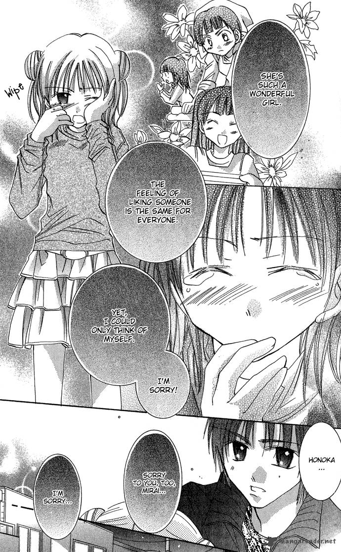 Tonari No Hijiri Kun 3 42