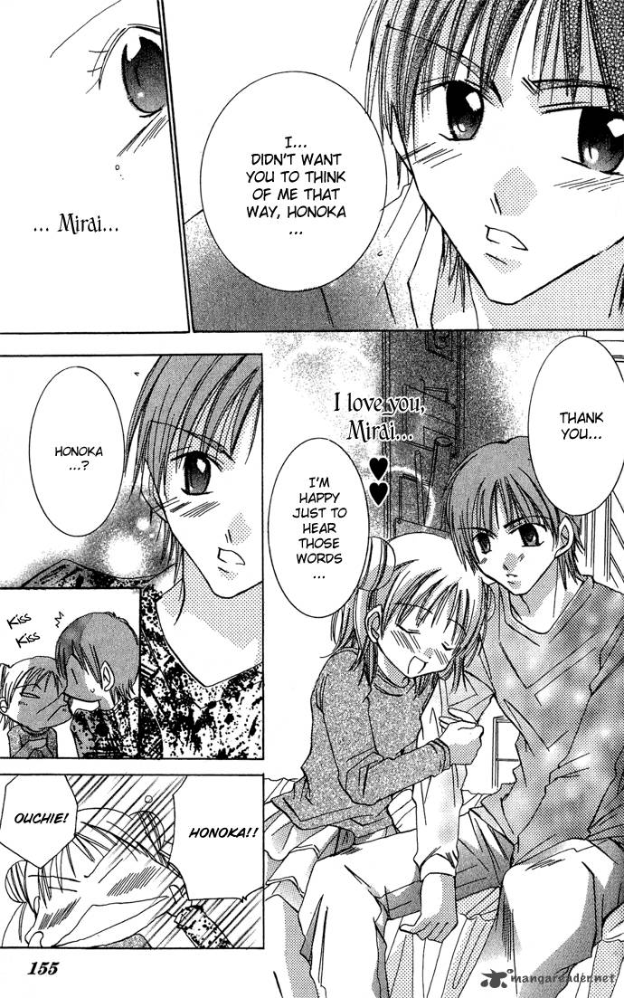 Tonari No Hijiri Kun 3 44