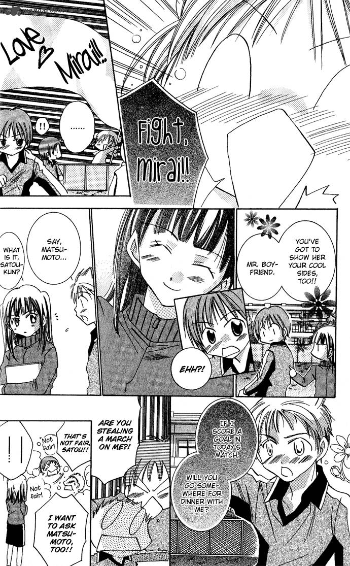Tonari No Hijiri Kun 3 47