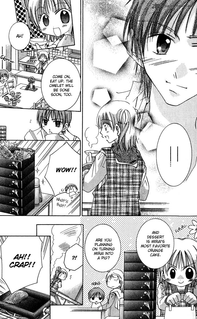 Tonari No Hijiri Kun 3 8