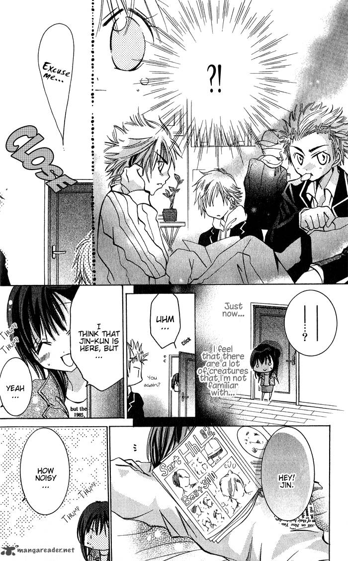 Tonari No Hijiri Kun 4 5