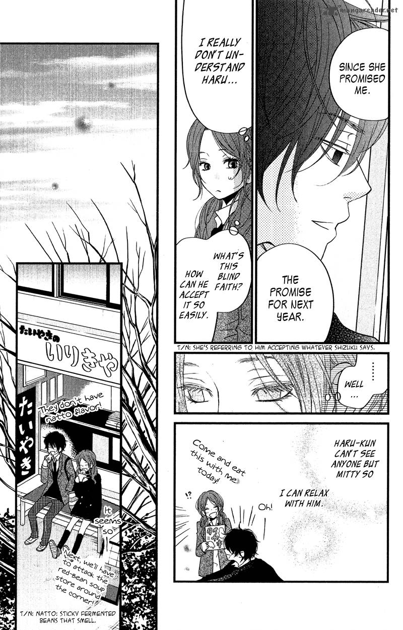 Tonari No Kaibutsu Kun 16 11