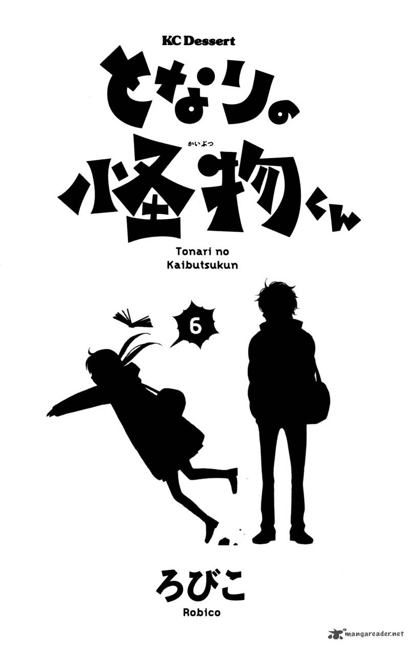 Tonari No Kaibutsu Kun 21 5