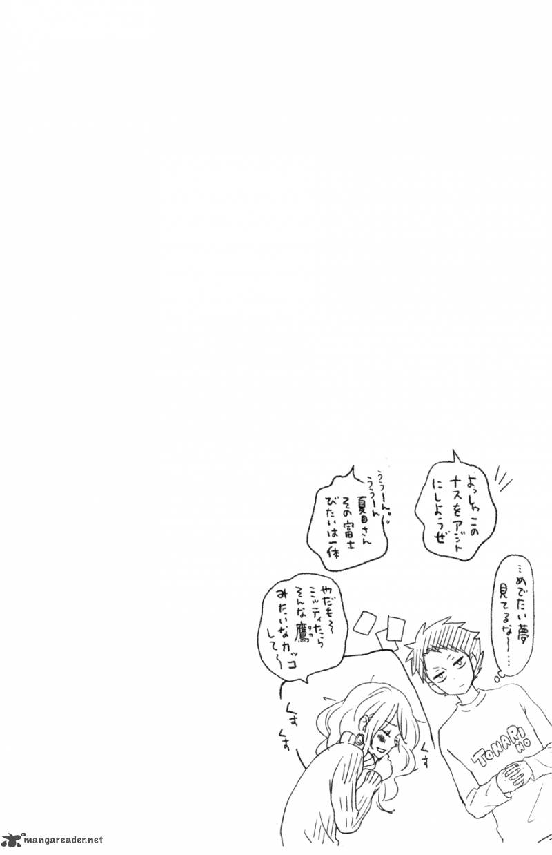 Tonari No Kaibutsu Kun 45 45