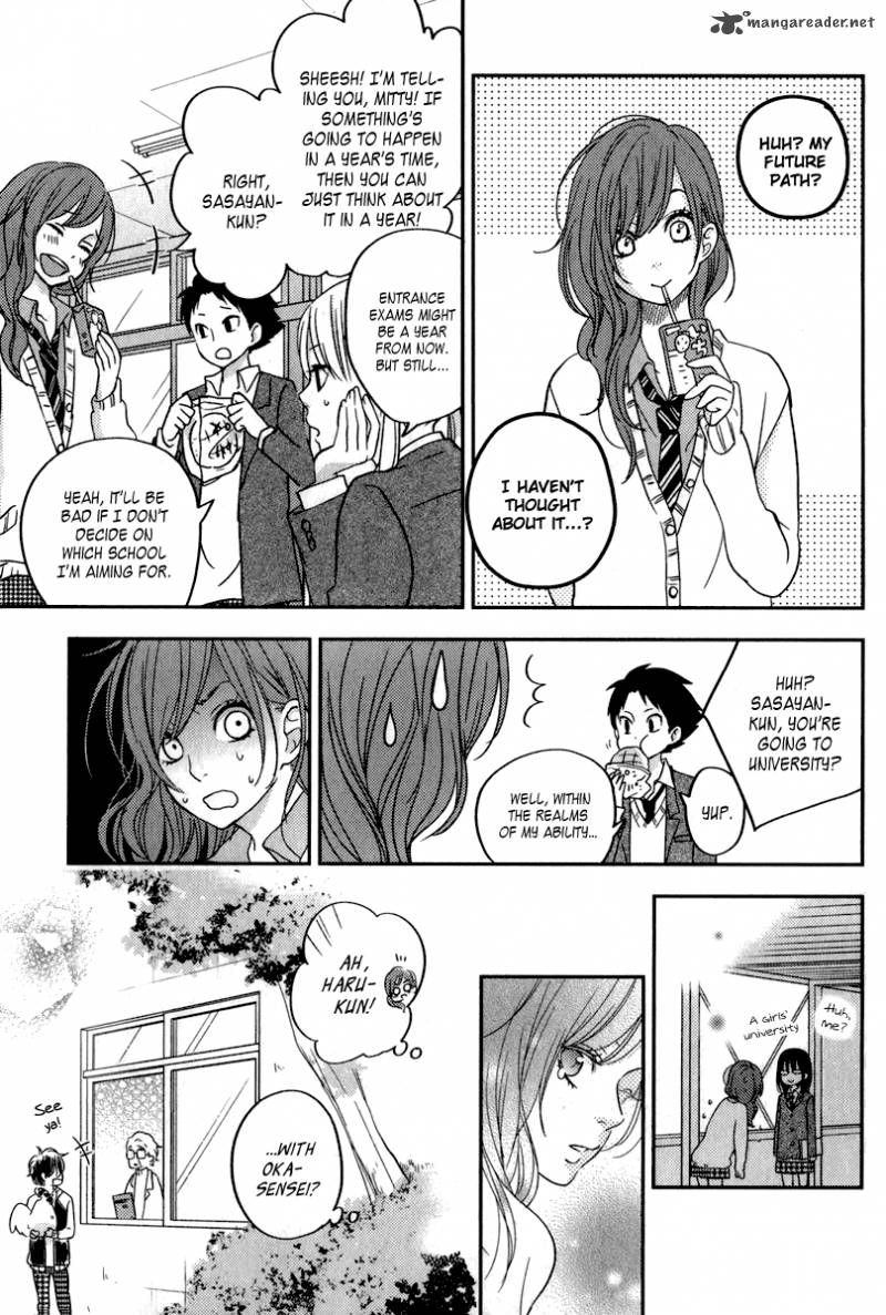 Tonari No Kaibutsu Kun 46 14