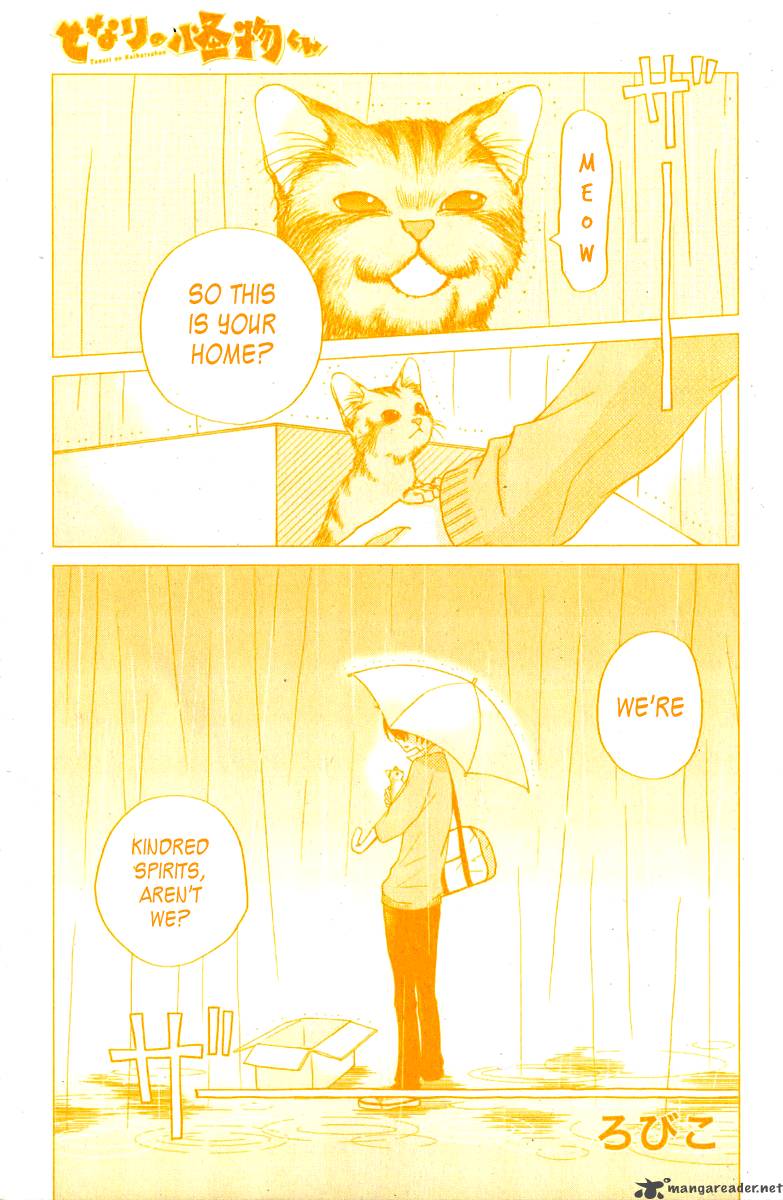 Tonari No Kaibutsu Kun 5 2