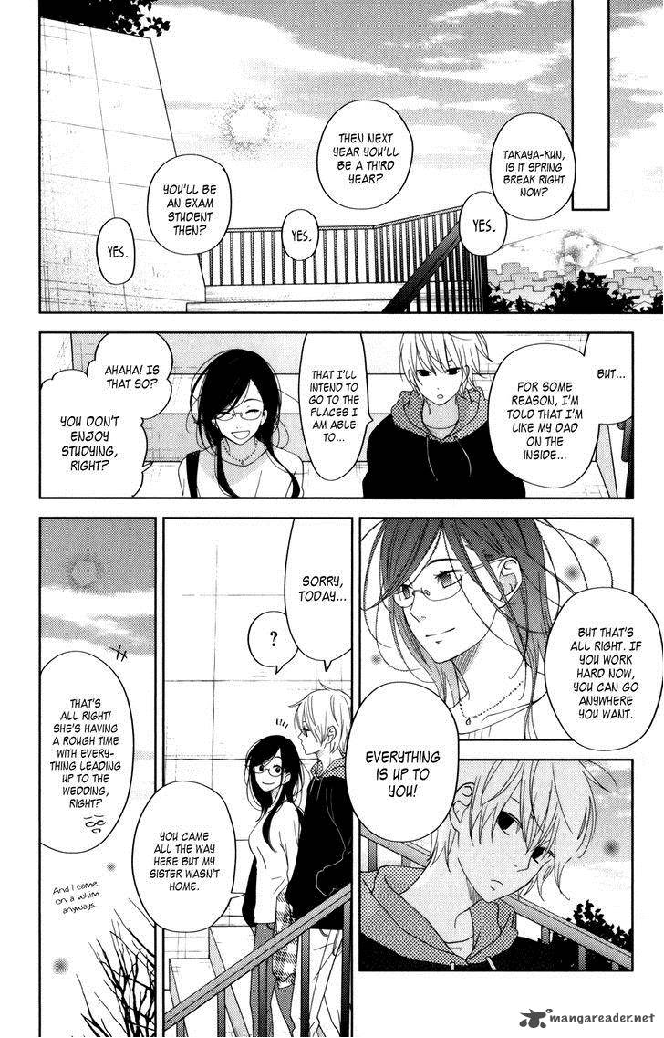 Tonari No Kaibutsu Kun 52 12