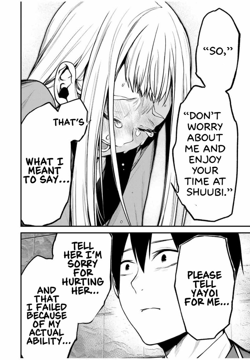 Tonari No Kurokawa San 21 16