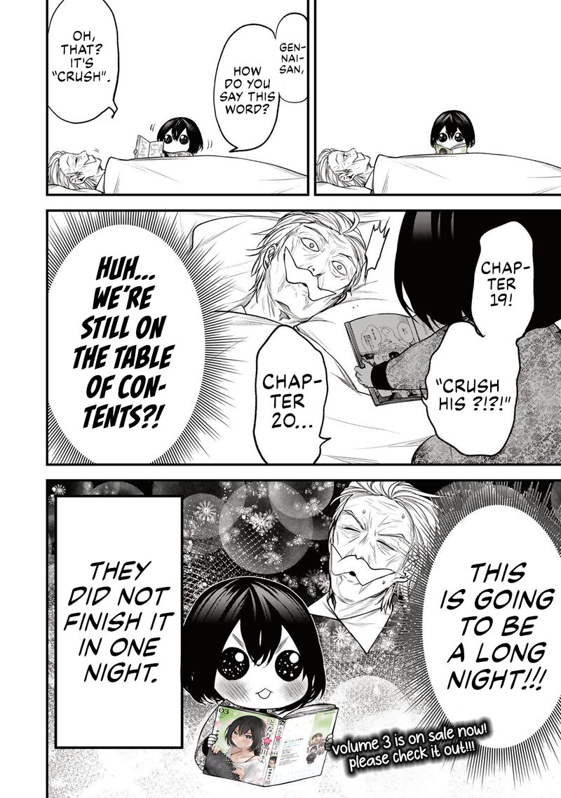 Tonari No Kurokawa San 33e 4