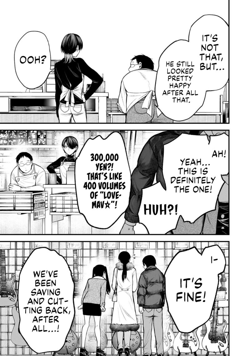 Tonari No Kurokawa San 37 13