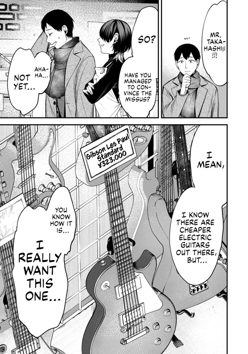 Tonari No Kurokawa San 37 3