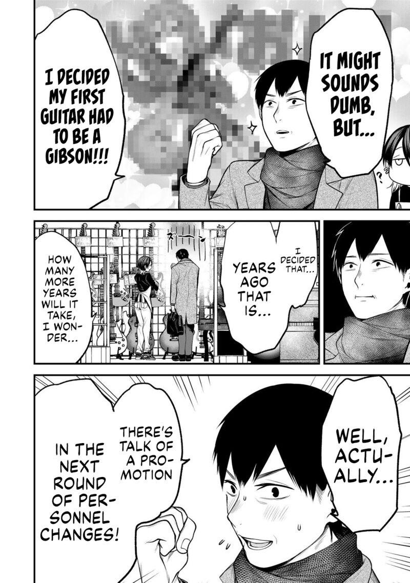 Tonari No Kurokawa San 37 4