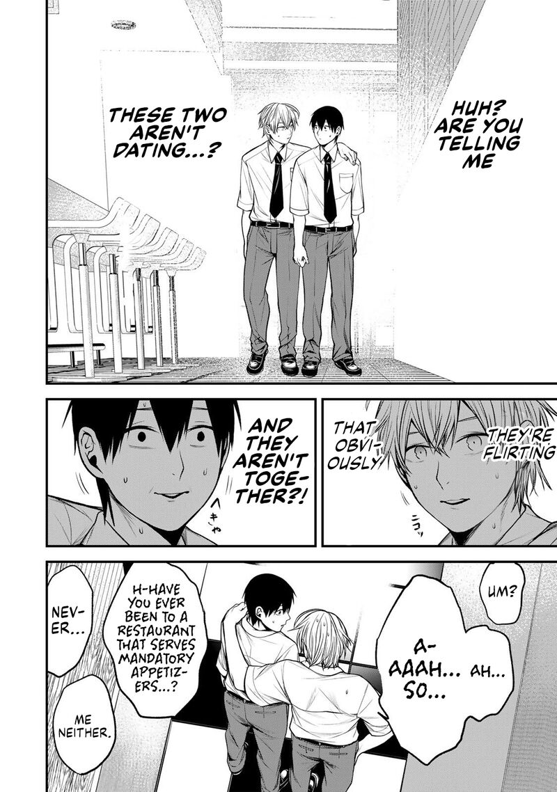 Tonari No Kurokawa San 41 5