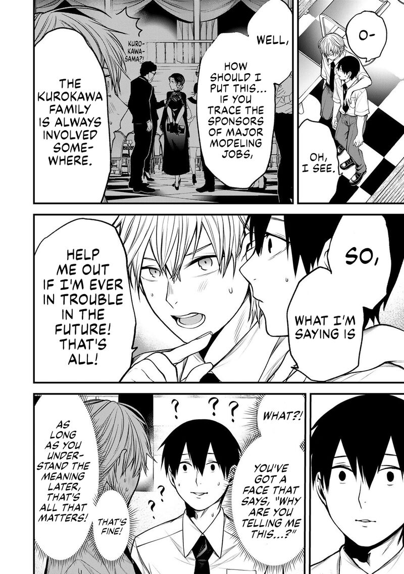 Tonari No Kurokawa San 41 7