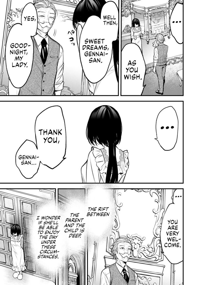 Tonari No Kurokawa San 42 9