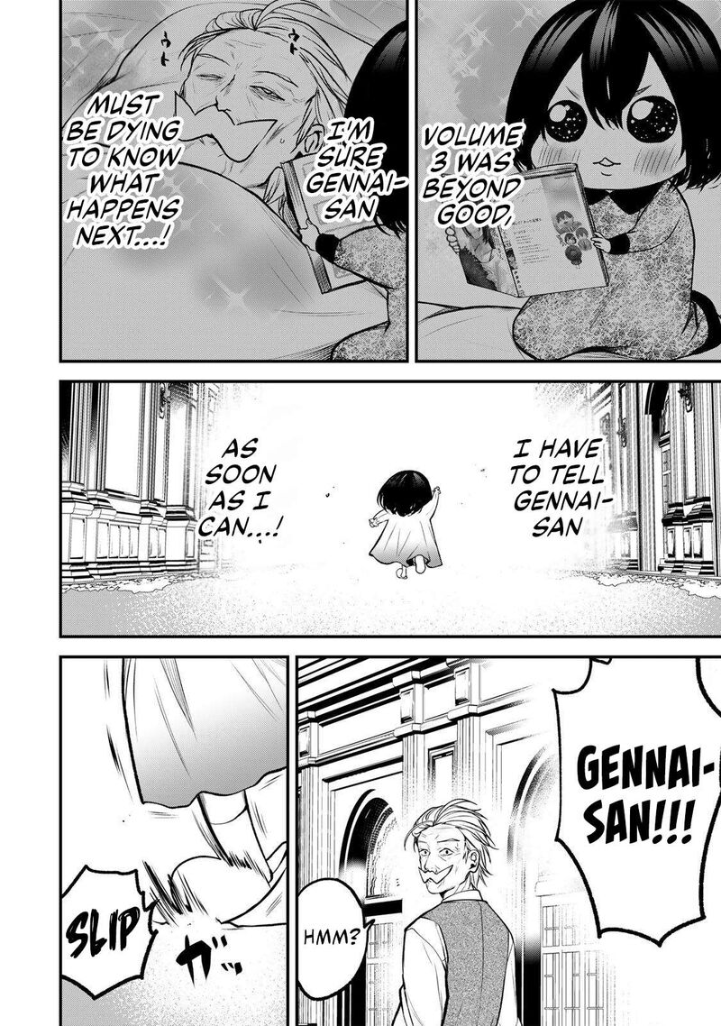 Tonari No Kurokawa San 42e 2