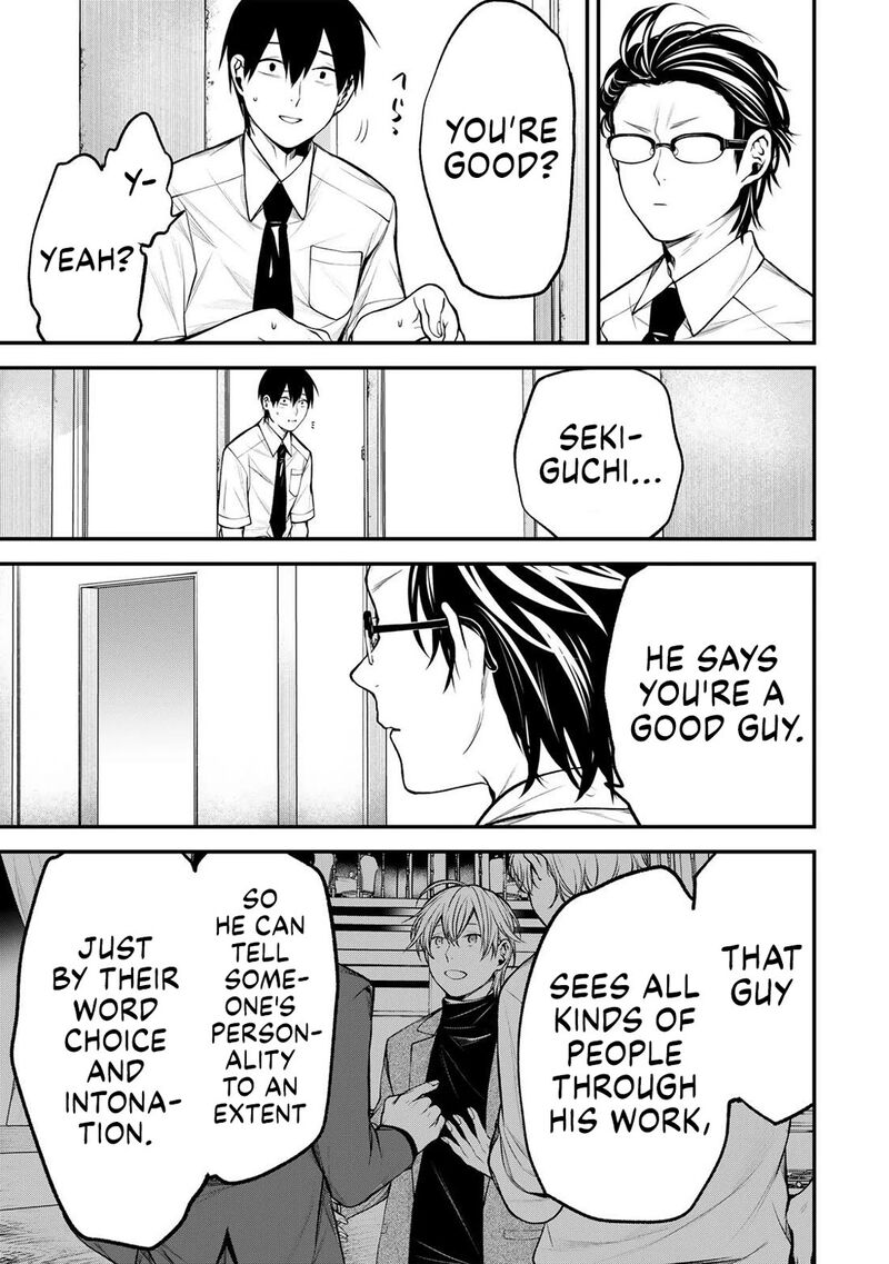 Tonari No Kurokawa San 43 9