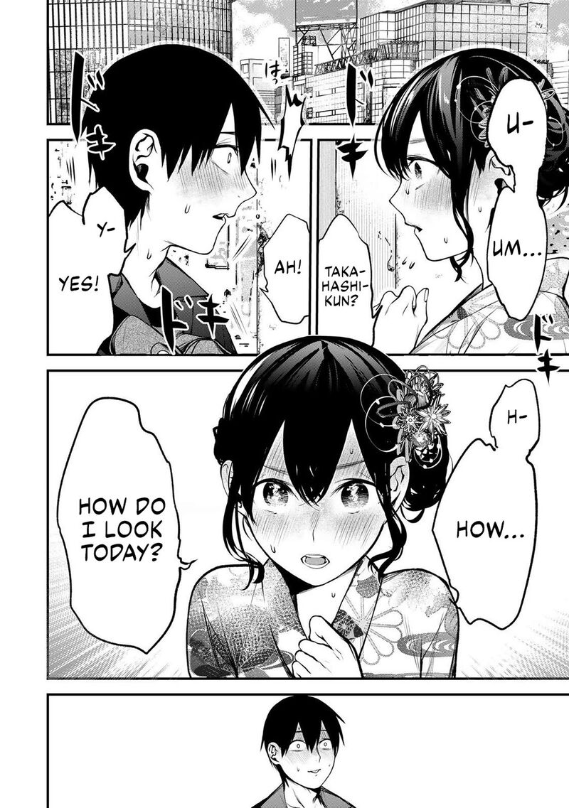 Tonari No Kurokawa San 45 4
