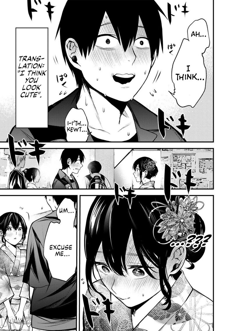 Tonari No Kurokawa San 45 5