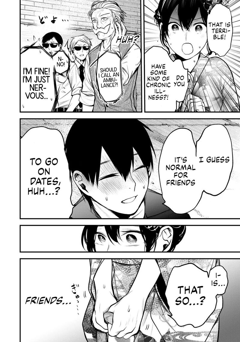 Tonari No Kurokawa San 45 8