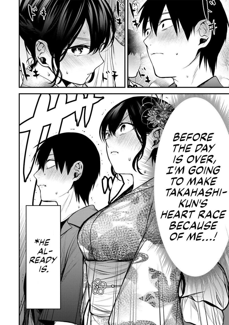 Tonari No Kurokawa San 46 2