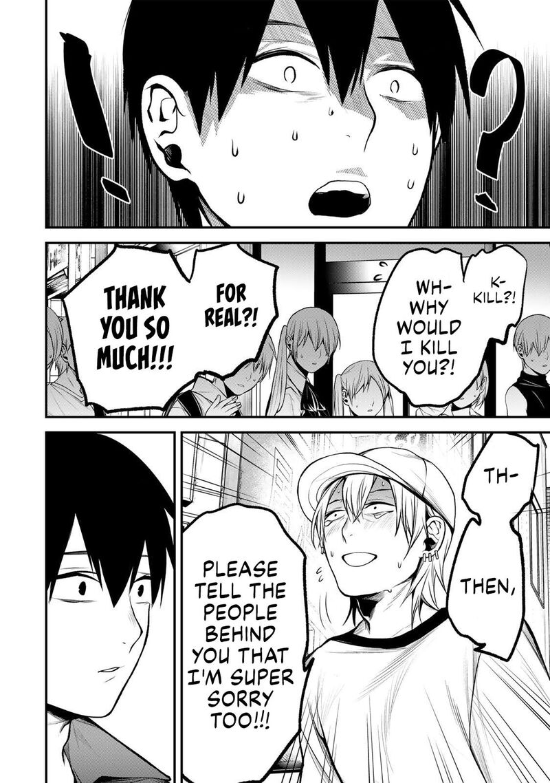 Tonari No Kurokawa San 47 6