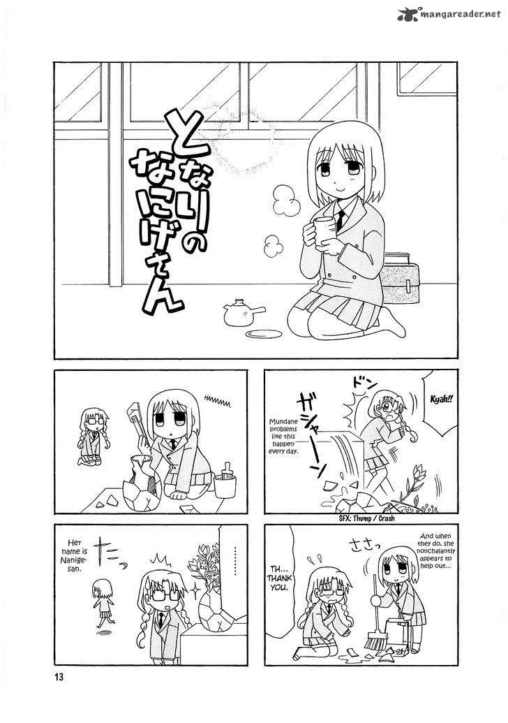 Tonari No Nanige San 1 15
