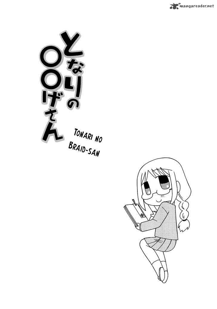 Tonari No Nanige San 1 20