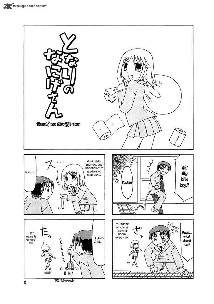 Tonari No Nanige San 1 5