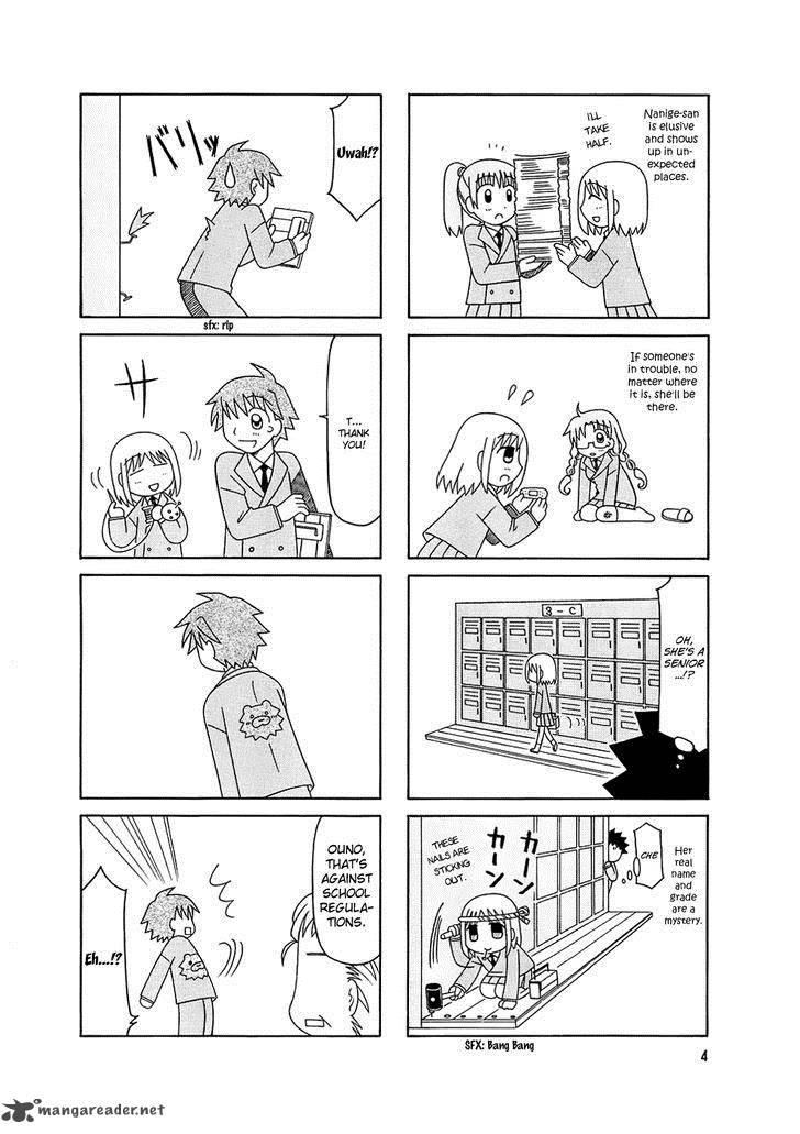 Tonari No Nanige San 1 6