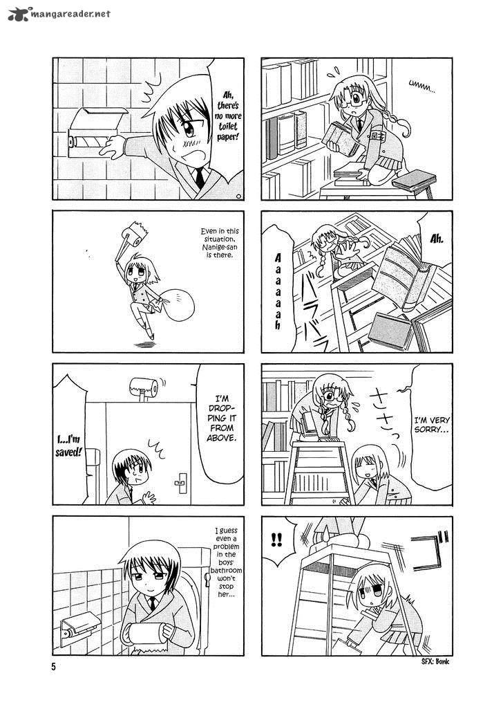 Tonari No Nanige San 1 7