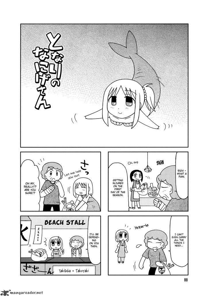 Tonari No Nanige San 10 1
