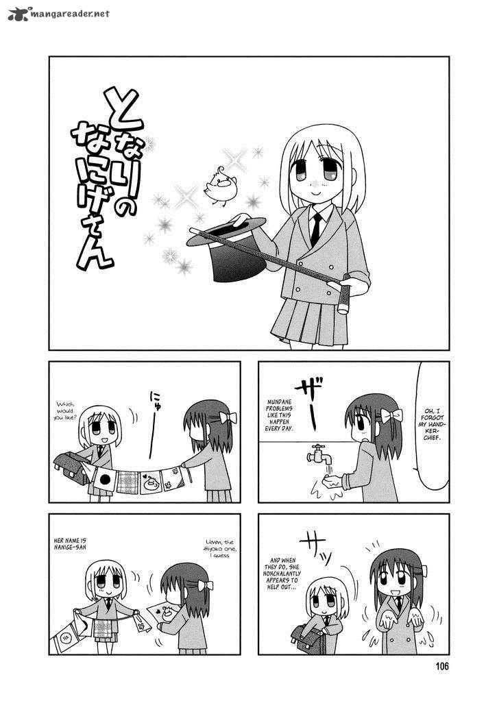 Tonari No Nanige San 10 19