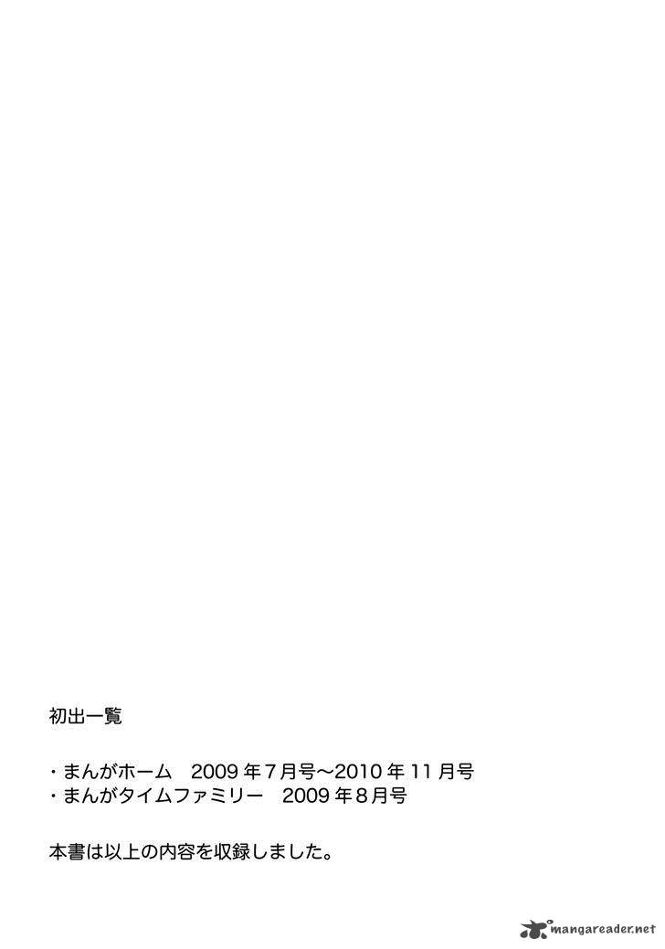 Tonari No Nanige San 10 26