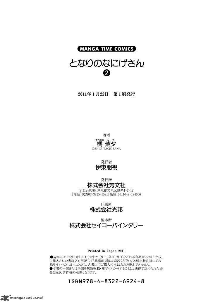 Tonari No Nanige San 10 27