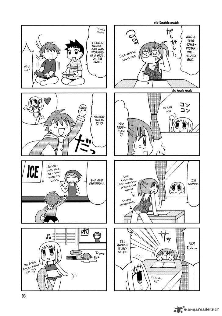 Tonari No Nanige San 10 6