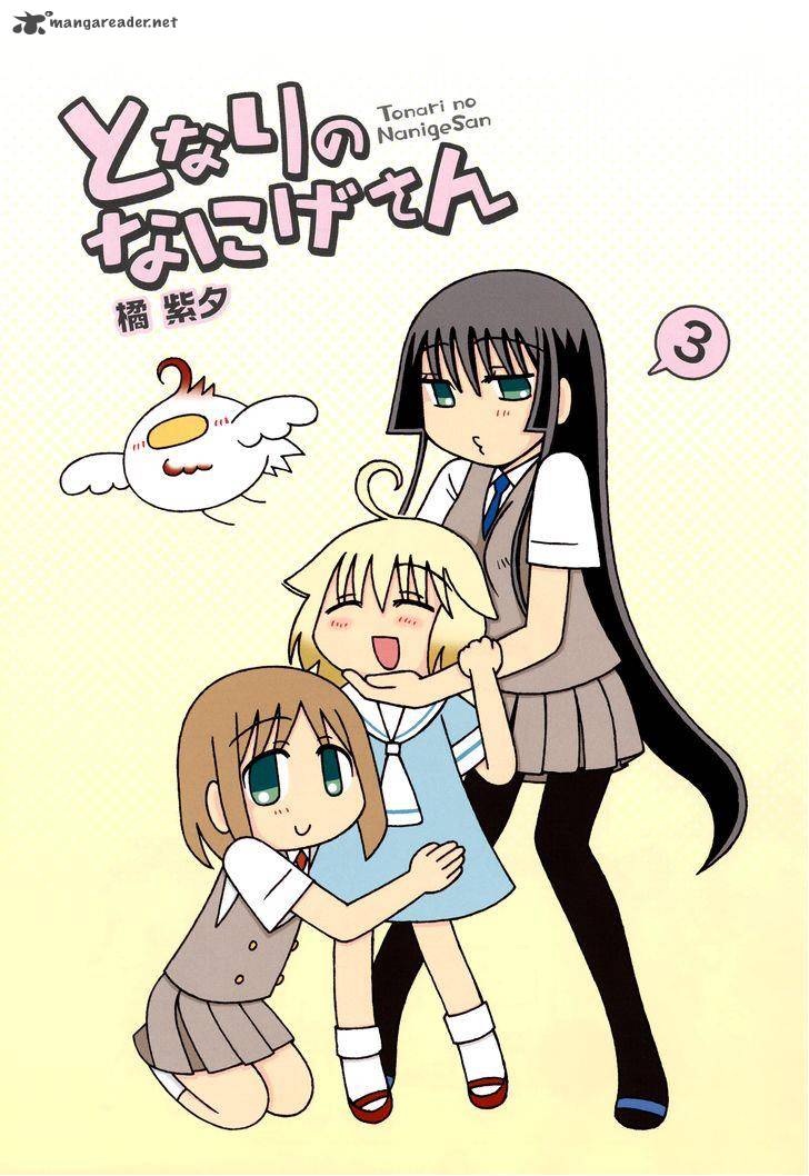Tonari No Nanige San 11 4